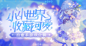 中国乡村游何以海外出圈