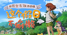 妈妈回应米粒离世年后迎三胎